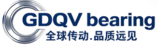 GDQV Bearing — 全球传动 · 品质远见